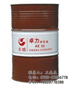 長城普力L-HM46抗磨液壓油 原裝授權(quán)代理報價與零售服務