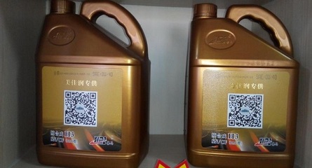 美佳潤機油與潤滑油零售 為您的愛車提供專業(yè)養(yǎng)護